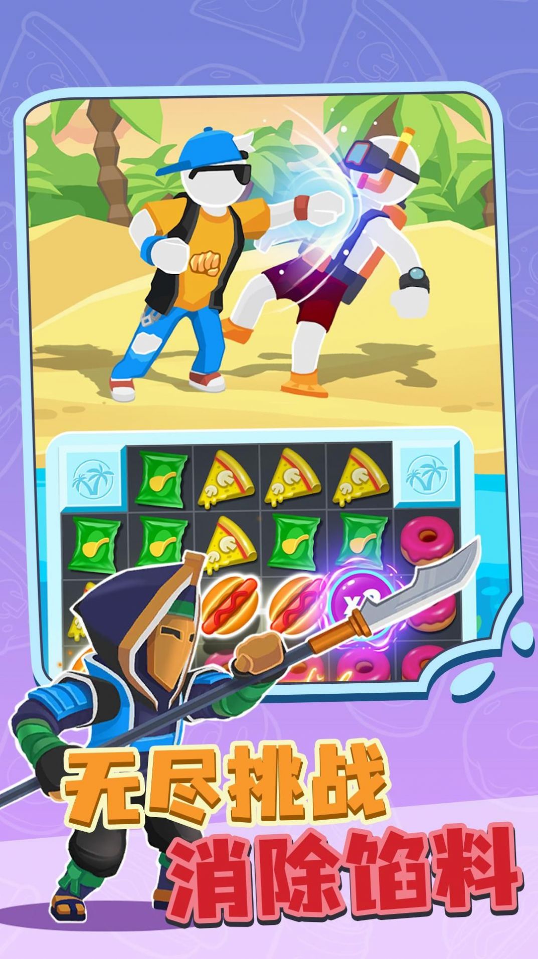 ��ս������Ϸ��׿�ٷ���ͼ1: