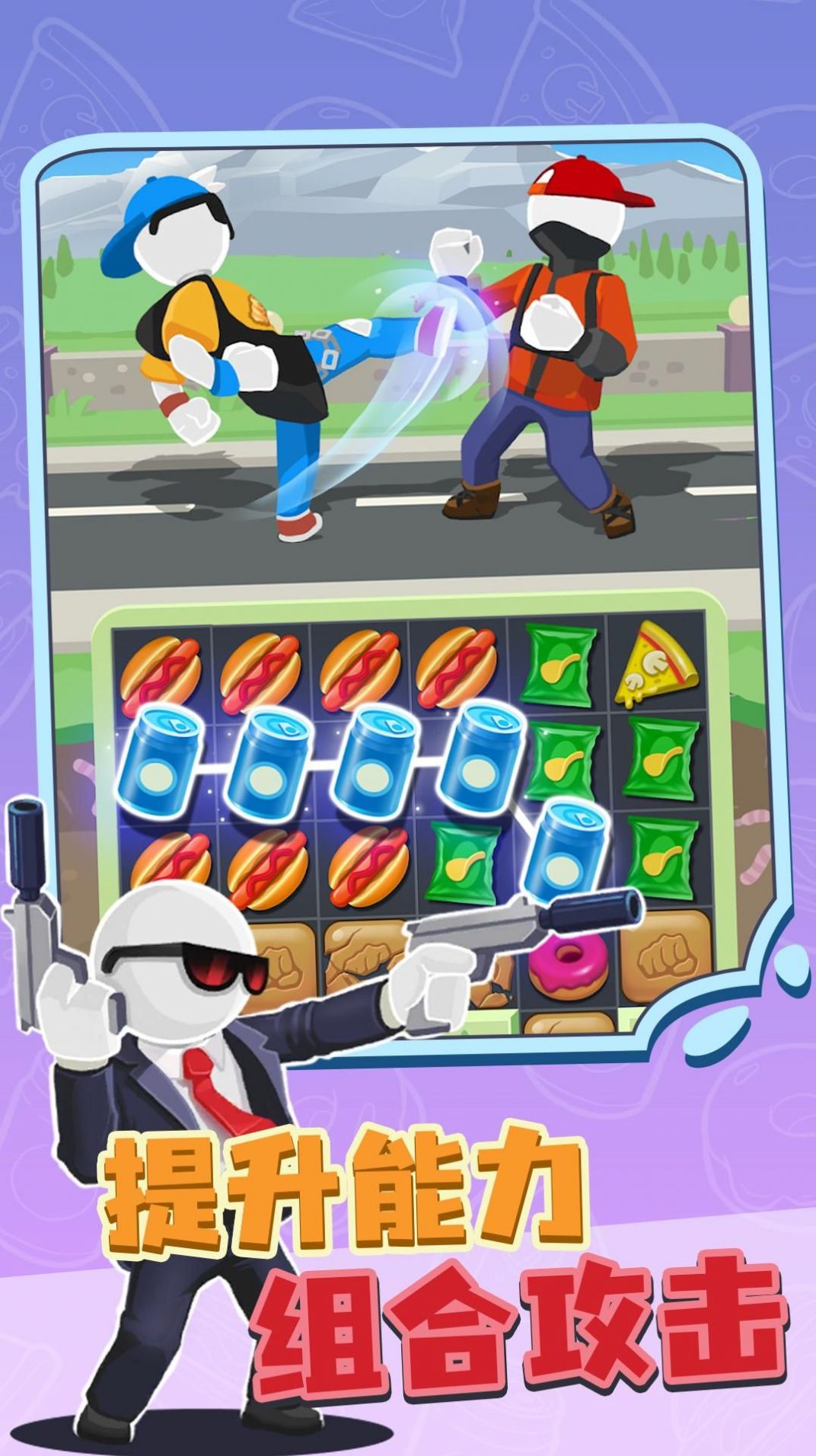 ��ս������Ϸ��׿�ٷ���ͼ2: