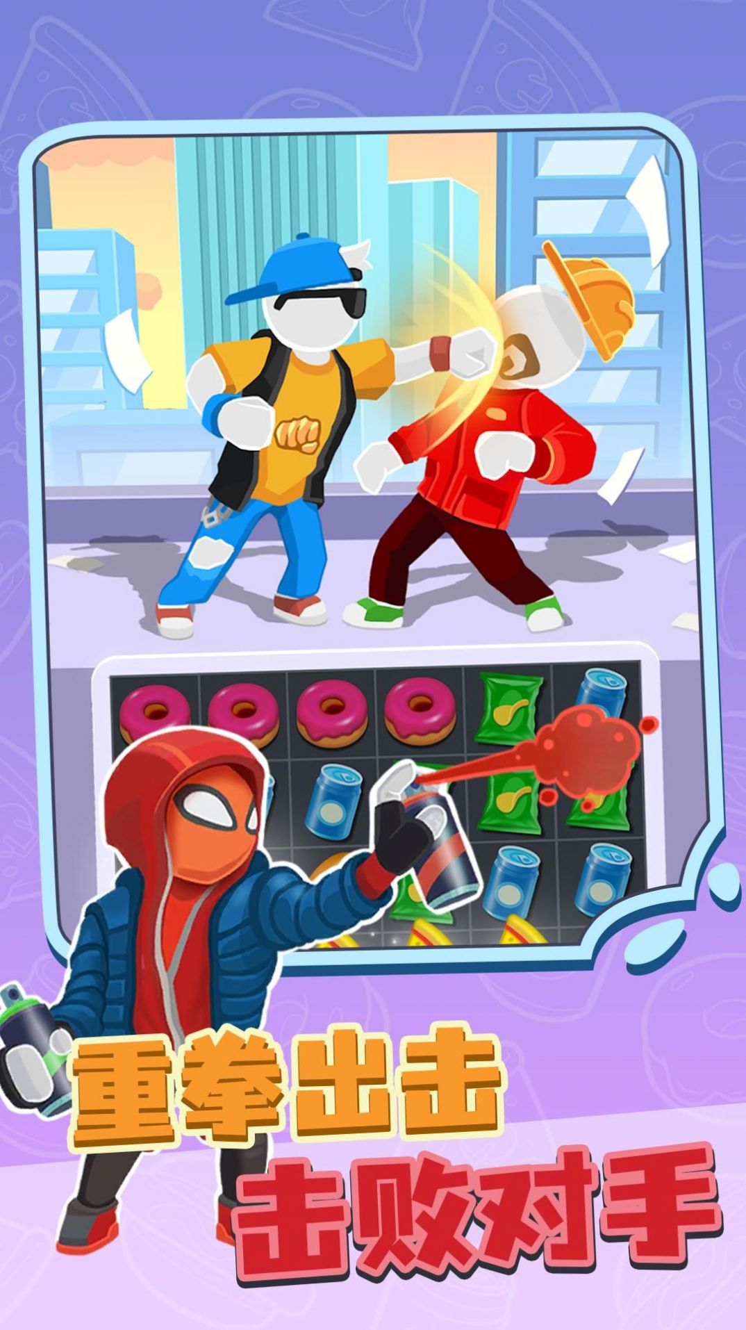 ��ս������Ϸ��׿�ٷ���ͼ3: