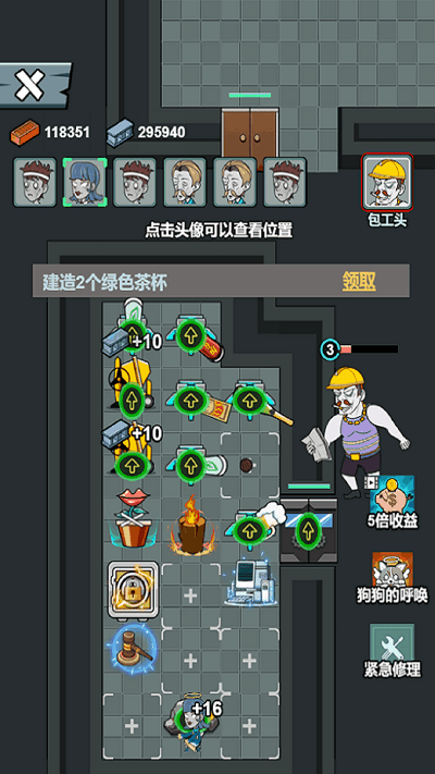 ��ƽ��Ҫ����Ϸ�ٷ����°�ͼ1: