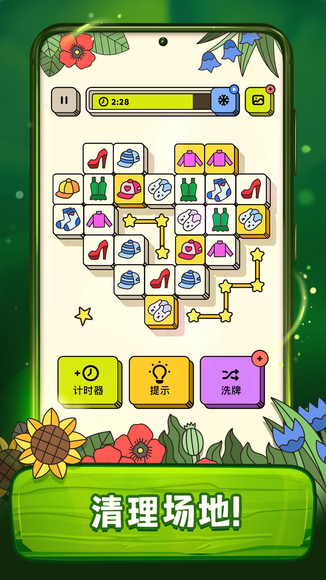 Twin Tiles��Ϸͼ3