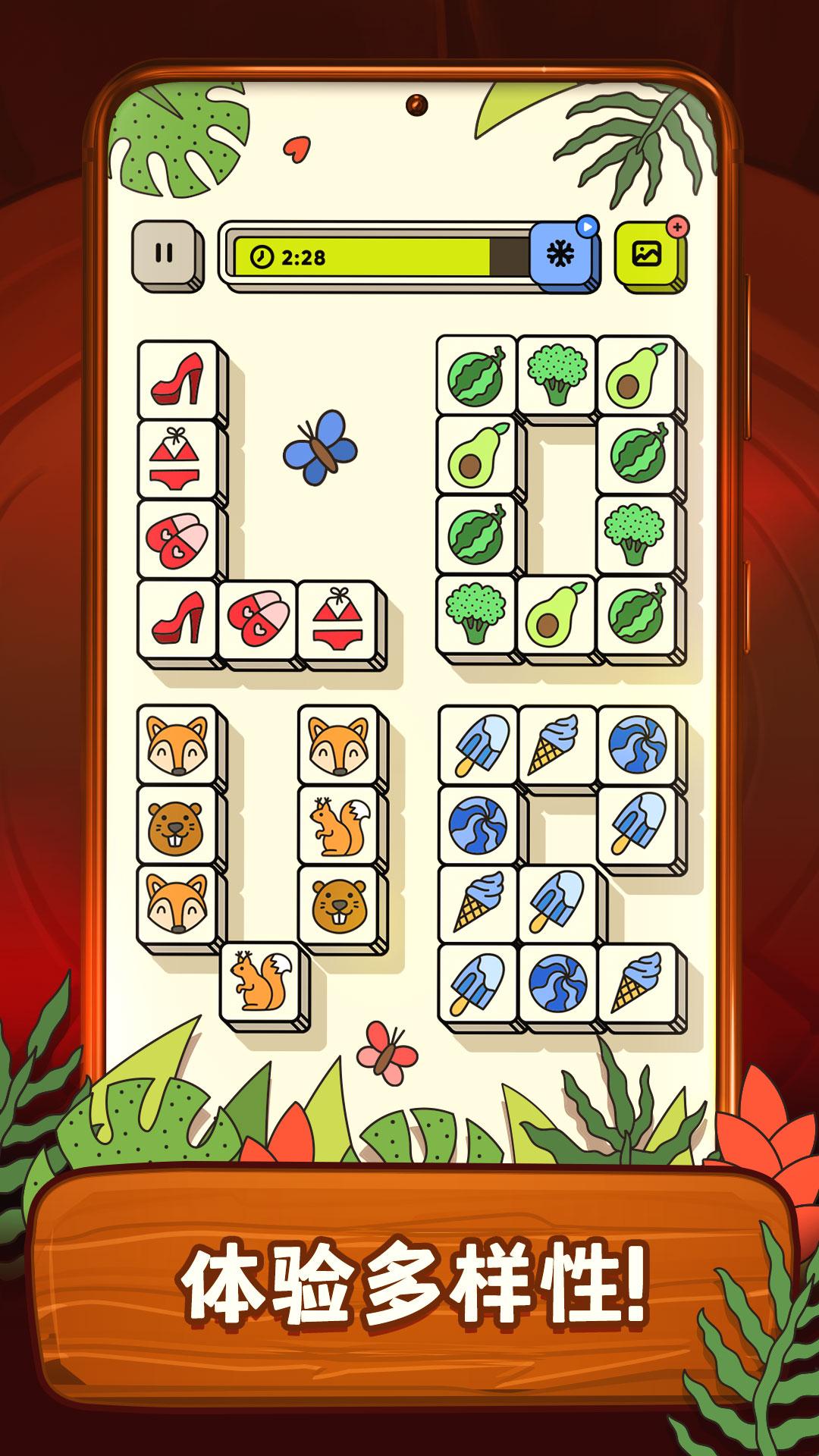 Twin Tiles��׿����Ϸ����ͼƬ1