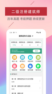 עὨʦappٷͼƬ1
