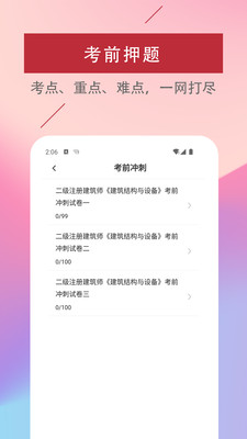 עὨʦappٷͼ1: