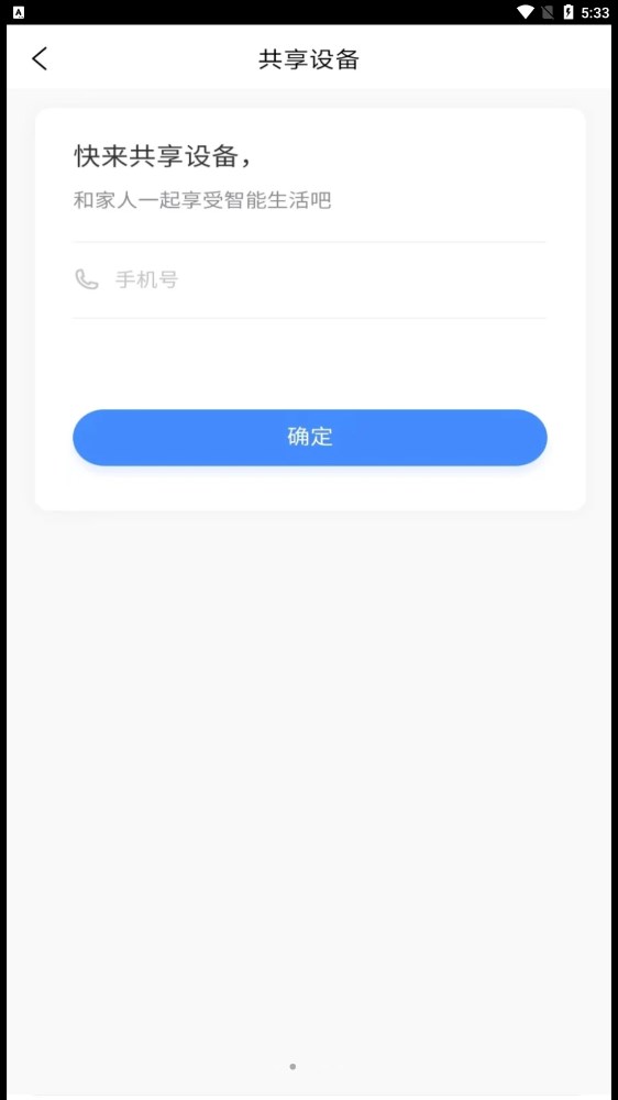 Դˮappֻͼ2: