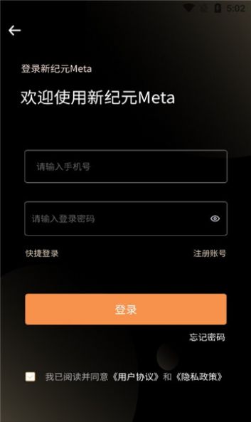 ¼ԪmetaֲƷappٷͼ2: