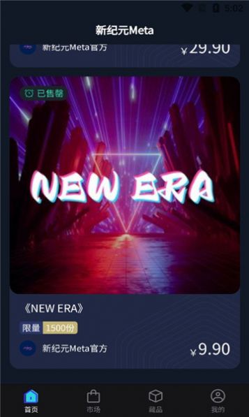 ¼ԪmetaֲƷappٷͼ3: