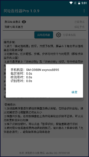 ��Q������Pro�ٷ�app����ͼ1: