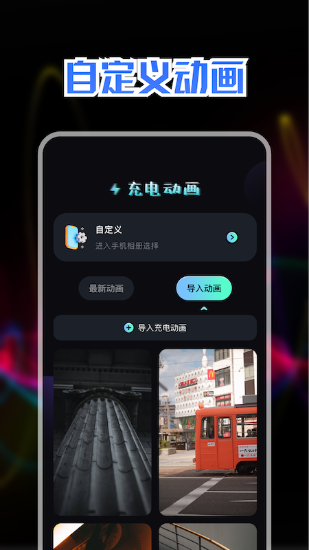 綯appٷͼ3: