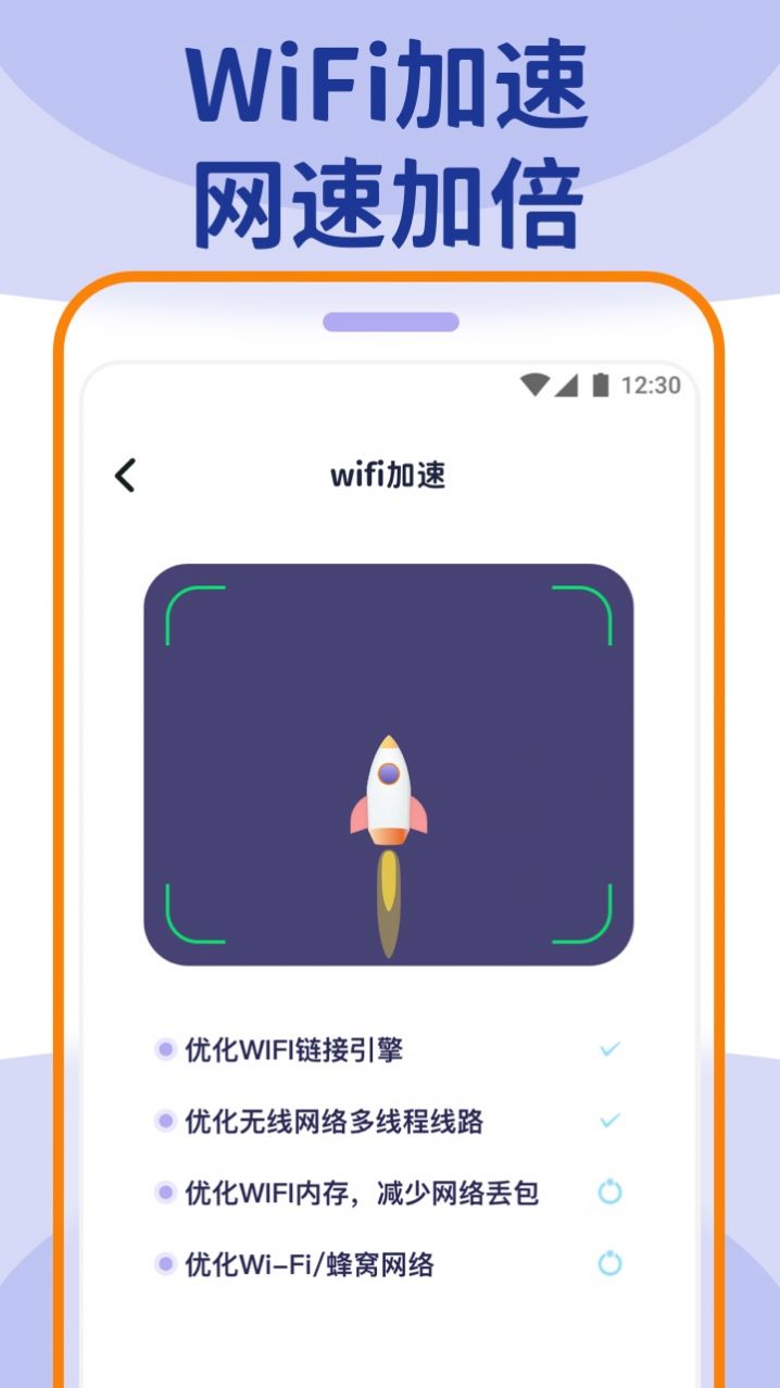 wifiܼappٷͼ3: