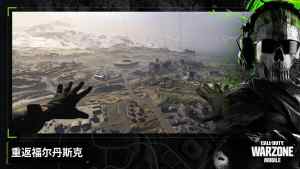 戰爭地帶2.0免費版遊戲下載圖片1