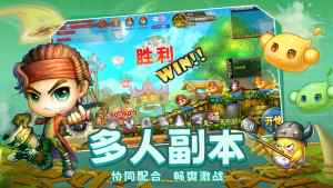 彈彈堂大冒險官方正版手遊圖片2