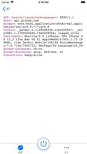 catcherץappD2