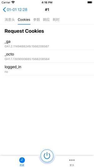 httpcatcher׿ٷͼ3