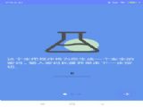 Сż±appٷ v1.0