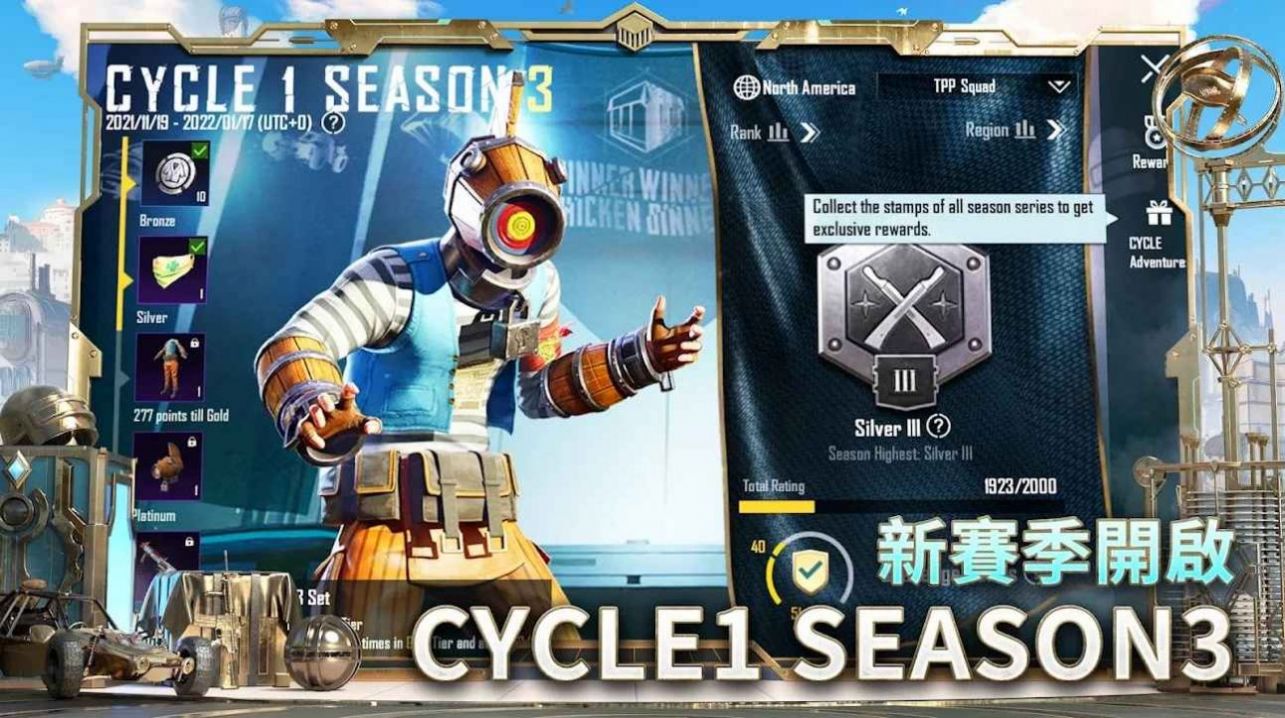 pubgmoblleʰV0.14.0΢ĹٷͼƬ1