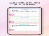 ǩռǱ¼±app v1.0