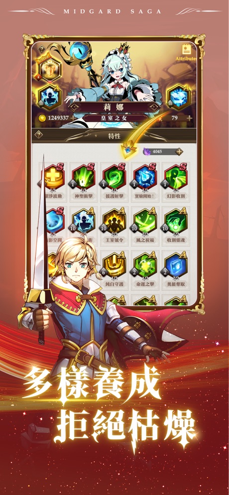 �׵¼ӵ�ս���޾��ٷ���Ϸ����ͼ2: