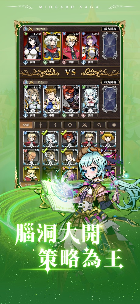 �׵¼ӵ�ս���޾��ٷ���Ϸ����ͼ3: