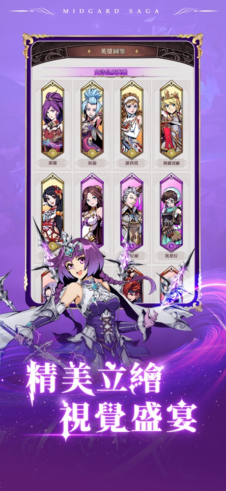 �׵¼ӵ�ս���޾��ٷ���Ϸ����ͼƬ1