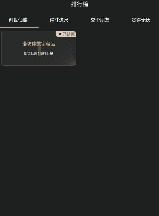 ŵֲƷappٷͼ1: