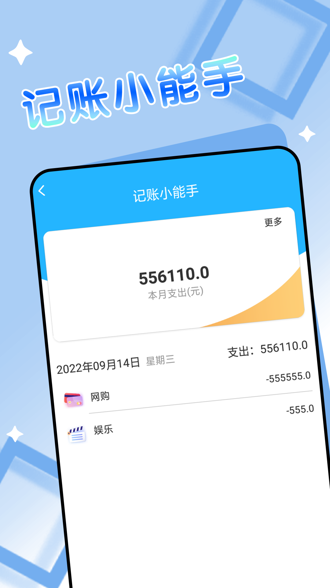 �پ�ȫ�����Ķ����ְ�app����ͼ1: