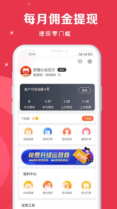 èѡappٷͼ1: