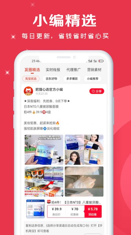 èѡappٷͼ2: