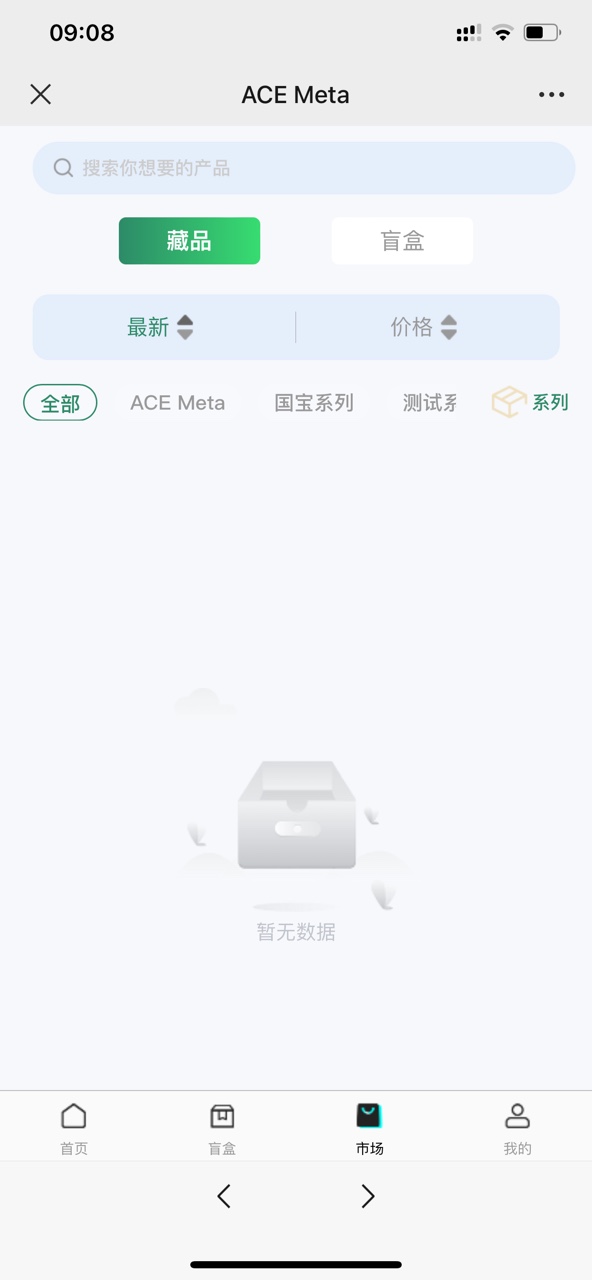 Ace MetaappٷD3: