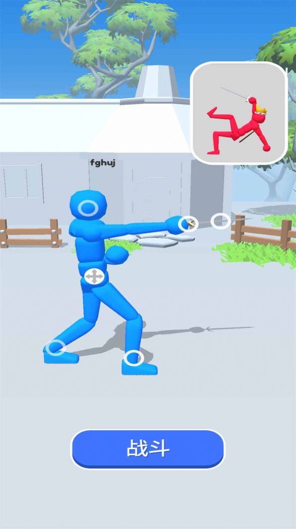 战斗姿势决斗游戏安卓版图片1