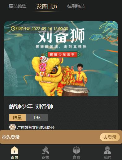 ֲ̽Ʒappٷͼ2: