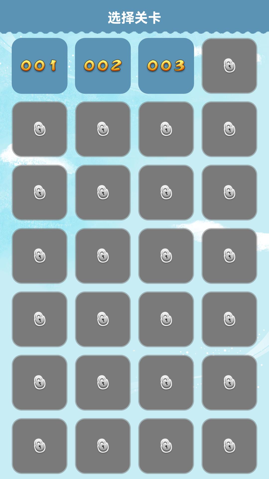ͼ³˺ͨϷ׿ͼ2:
