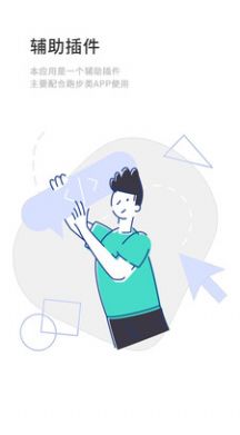 SDTE˶appٷͼ1: