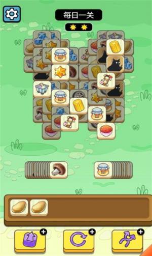 牛了个牛小游戏免广告版下载图片1