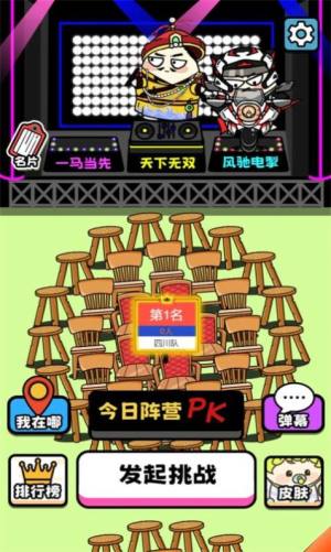 牛了个牛小游戏免广告版下载图片2