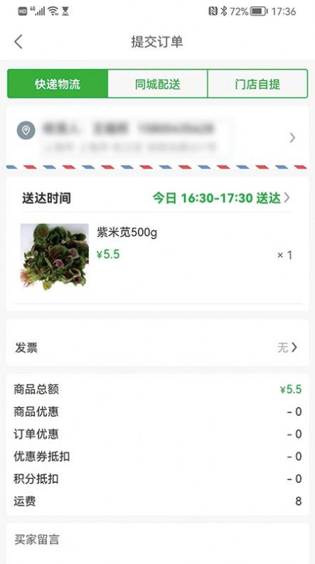 ɽʳʹappٷͼ2: