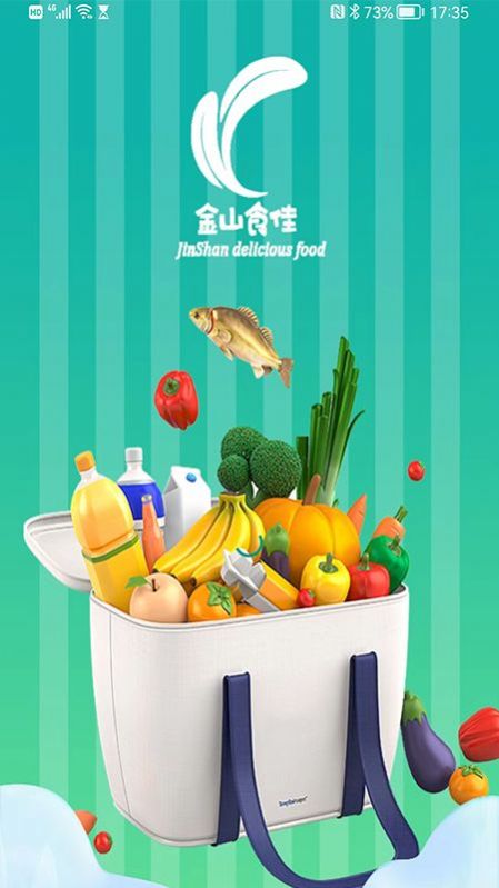 ɽʳʹappٷͼƬ1
