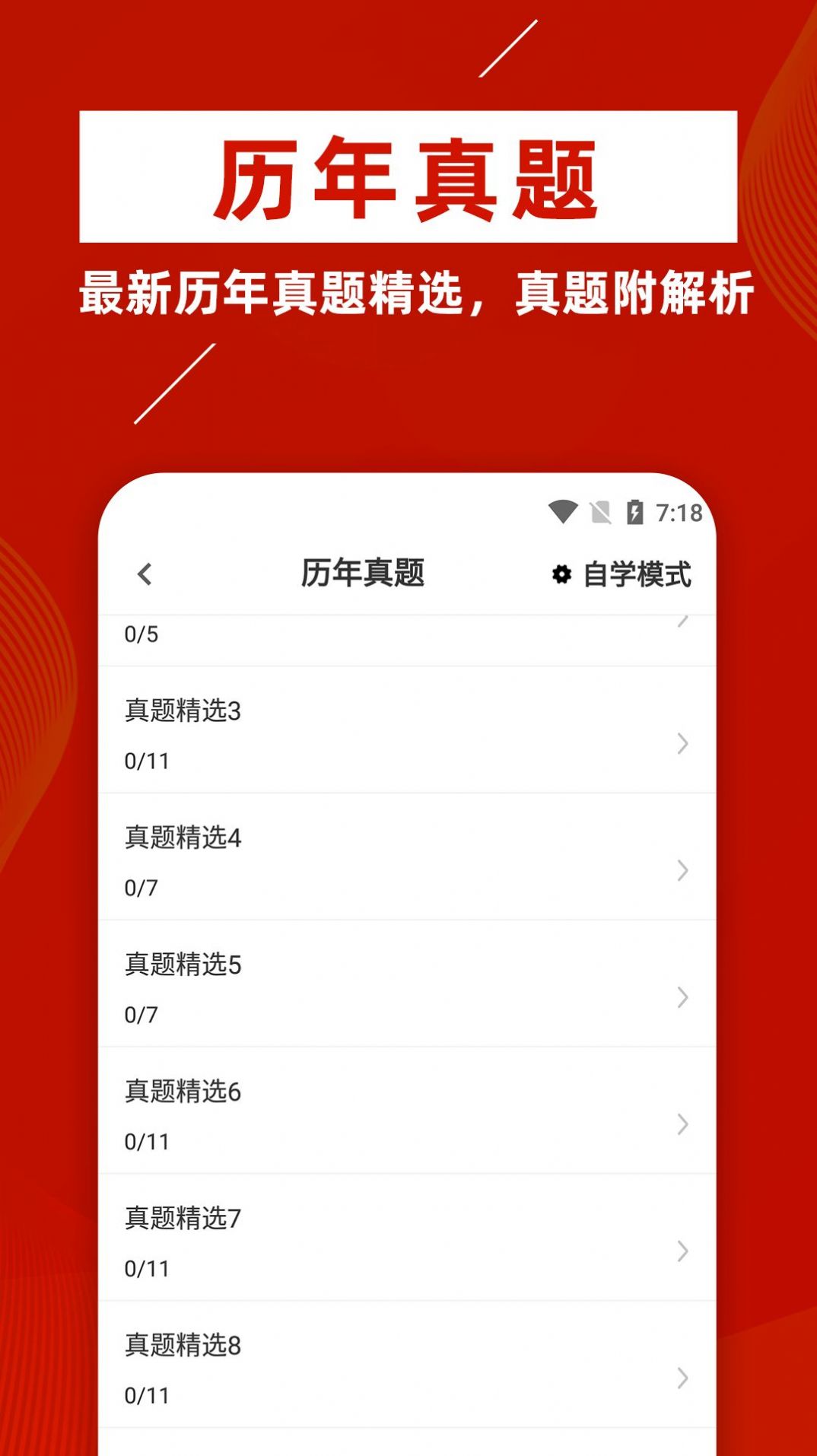 һעὨʦţappֻͼ1: