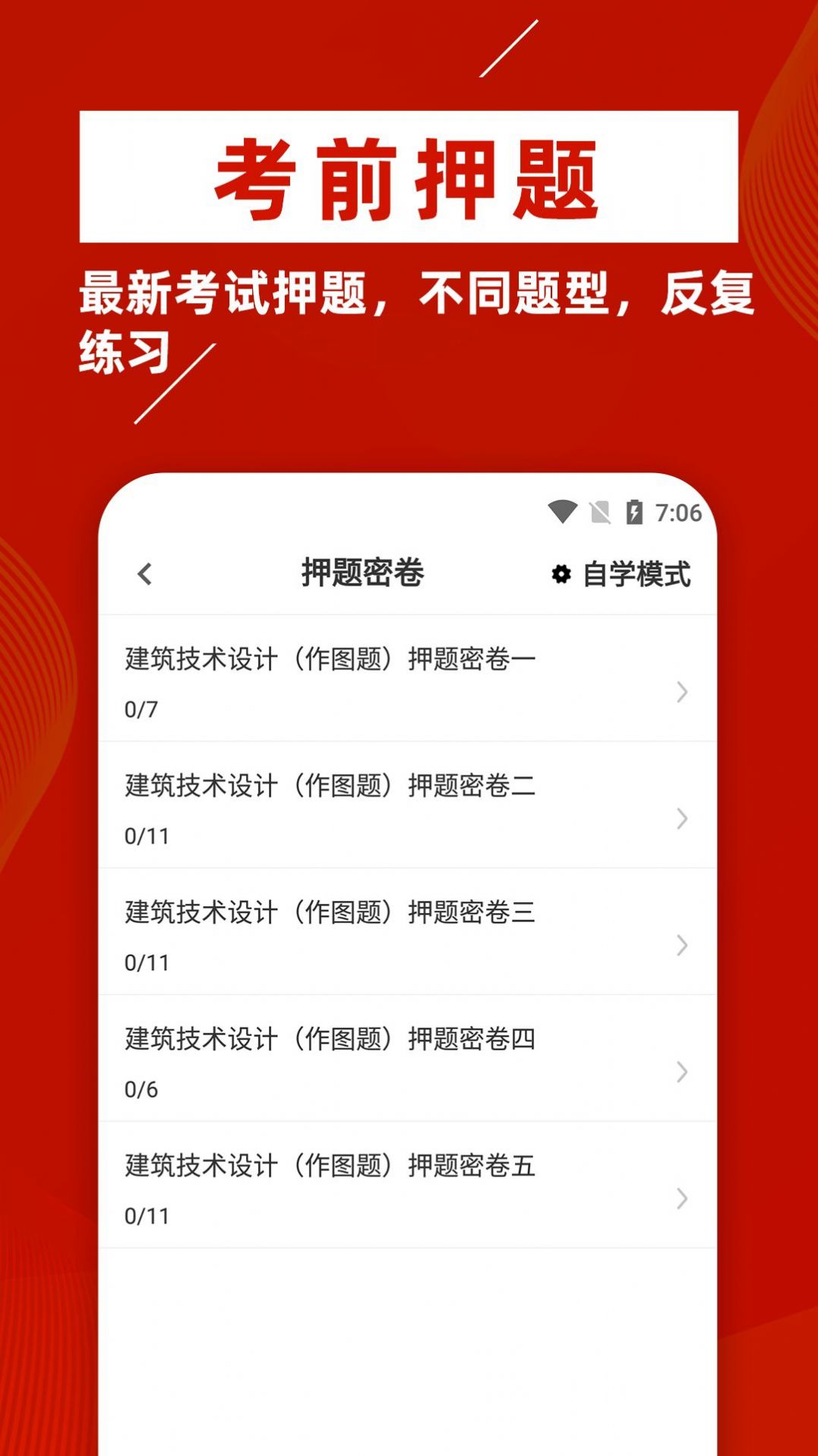 һעὨʦţappֻͼ2: