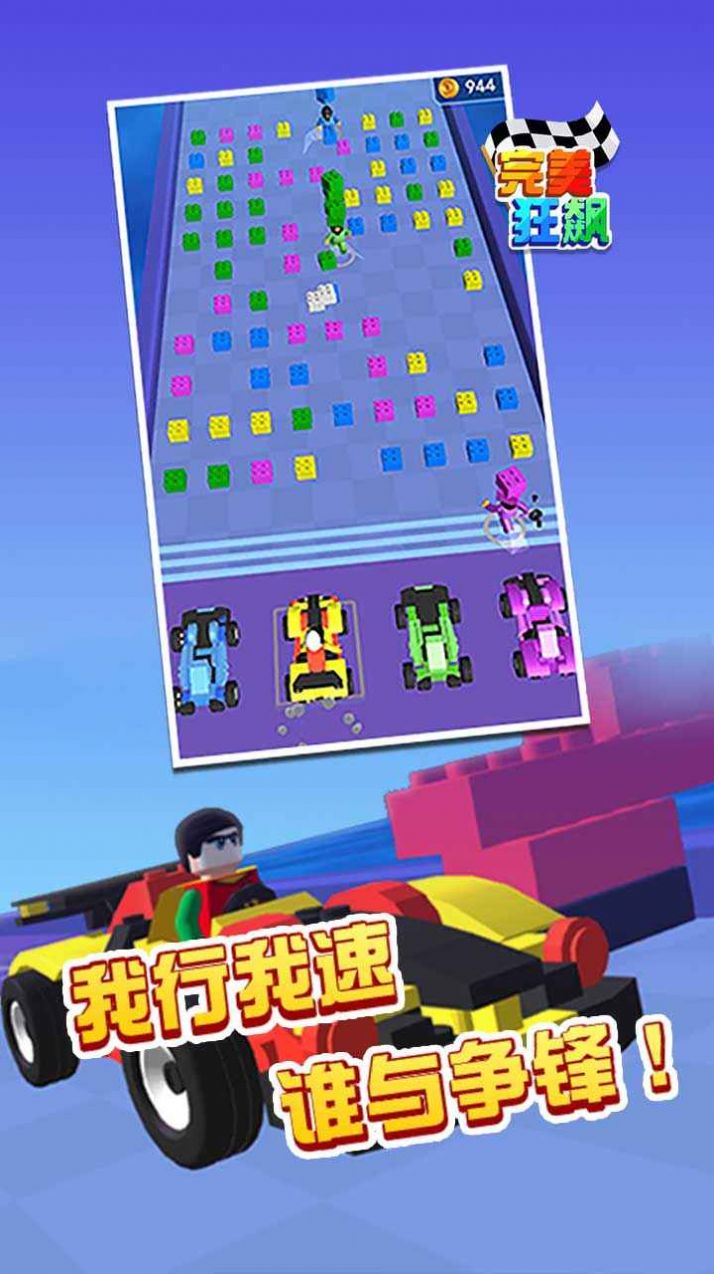 ��˭�������Ϸ�ٷ���ͼ1: