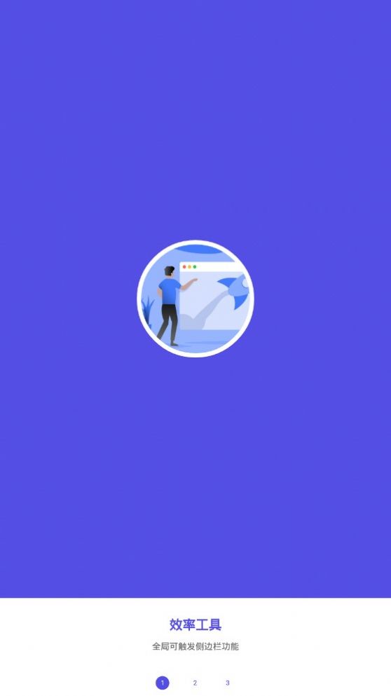 ׿С׵appٷͼ3: