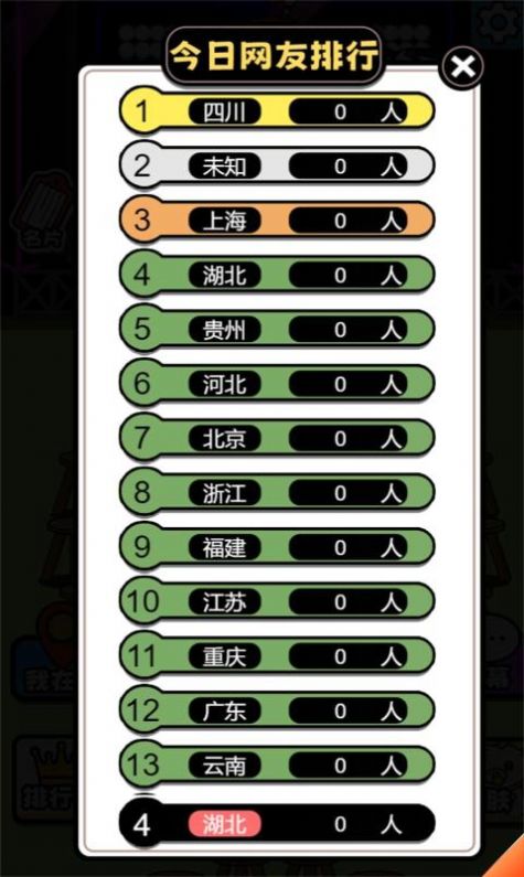 ţ˸ţݰСϷͼ3: