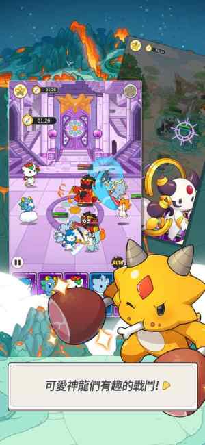 神龙部落Arena官方游戏下载图片1