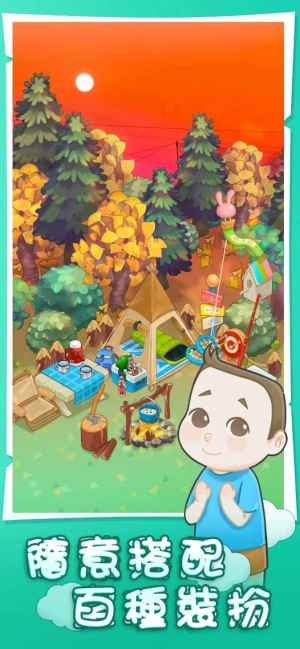 阿明的成长之谜安卓版游戏下载图片1