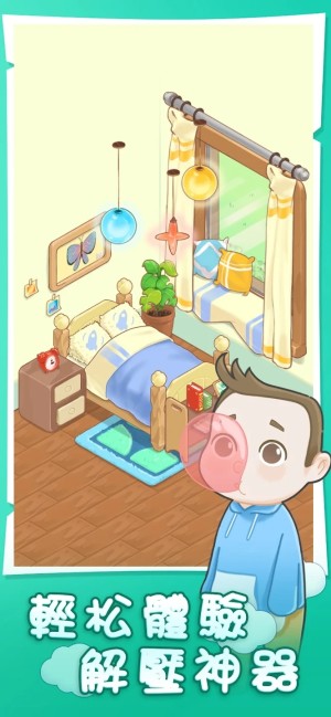 阿明的成长之谜安卓版游戏下载图片3