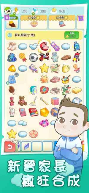 阿明的成长之谜安卓版游戏下载图片2