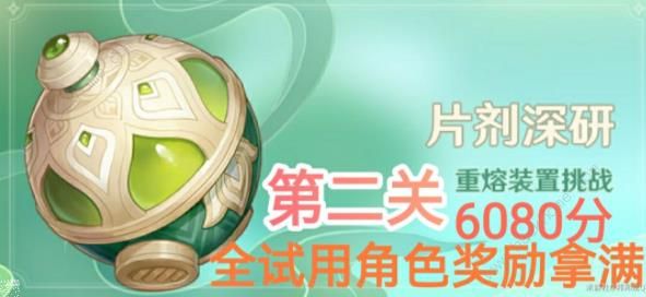 ԭ��Ƭ�����еڶ��ع��� ���ƺ���֮����ô�߷�ͨ��ͼƬ1