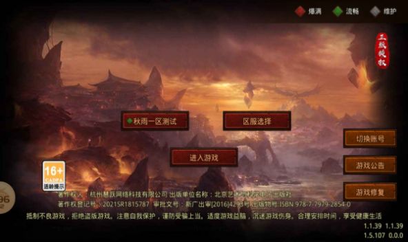 ���괫�����ιٷ����°�ͼ2: