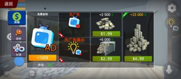 ҵ֮еʦϷ׿棨Parkeet Liteͼ1: