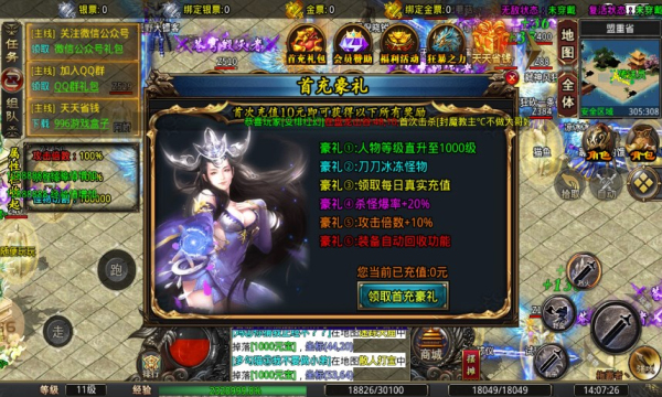 ��ȳ������޵����ιٷ����°�ͼ1: